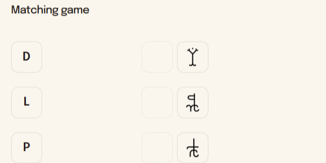 A matching game pairing letters with their glyphs.