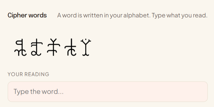 A word written in your glyphs, with a field to type what you read.